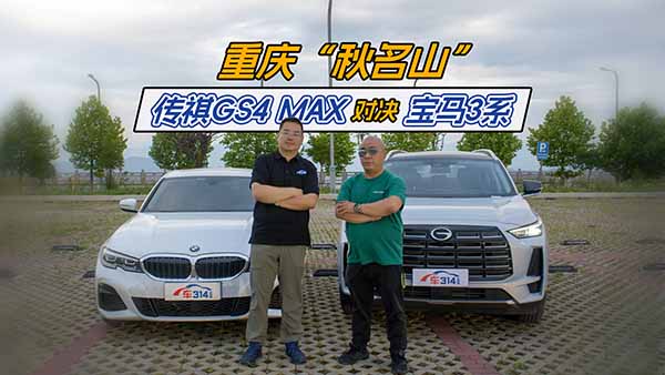 Q(zhn)ɽGS4 MAX(du)QR3ϵ