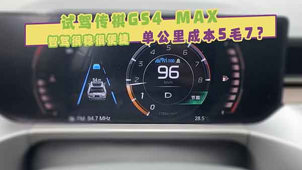 ԇ{GS4 MAX{ιɱ5ë7