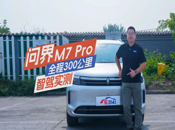 M7 Pro ȫ{ 費Ҫӹ