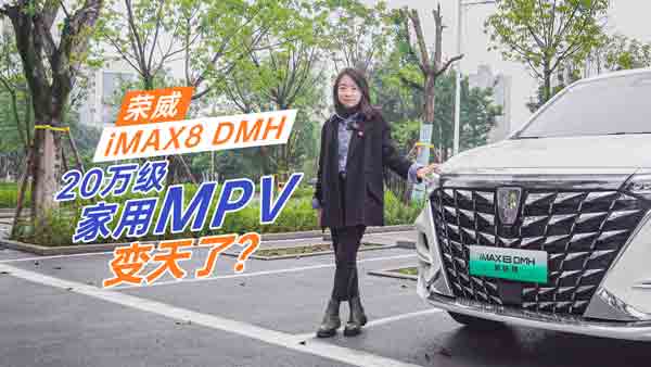 siMAX8 DMH MPVBBUFF ʡ