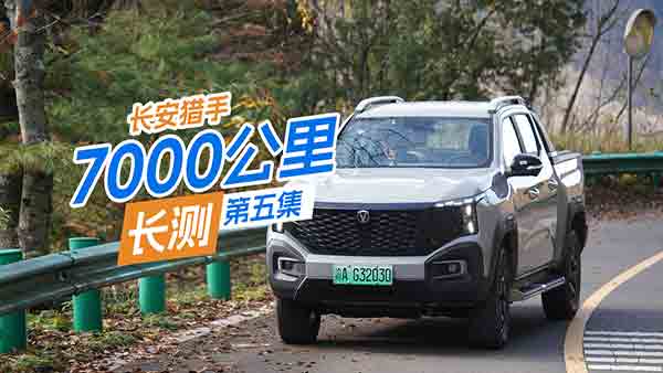 LC7000Ly弯:qo^(q)