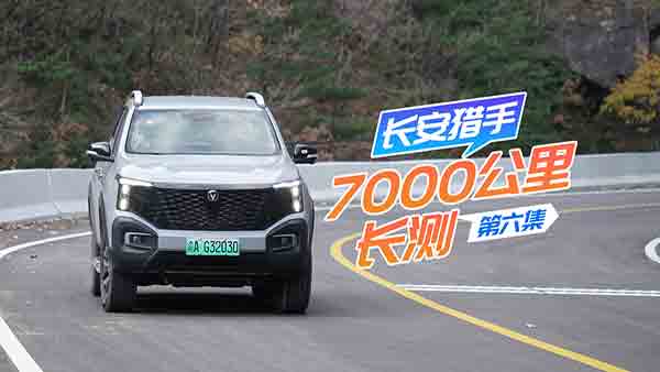 LC7000Ly: Aꖹ(zhn)