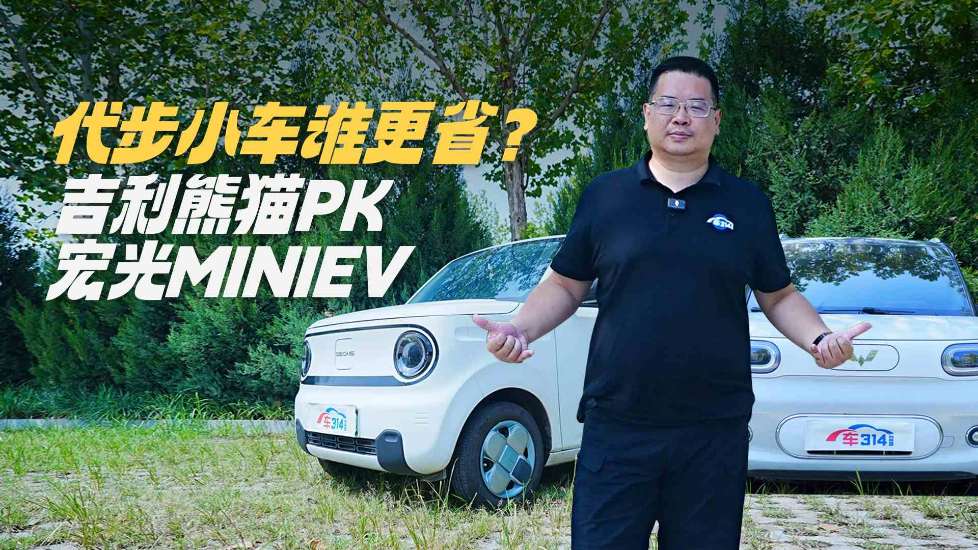MINIEV؈ ܺĳɱl