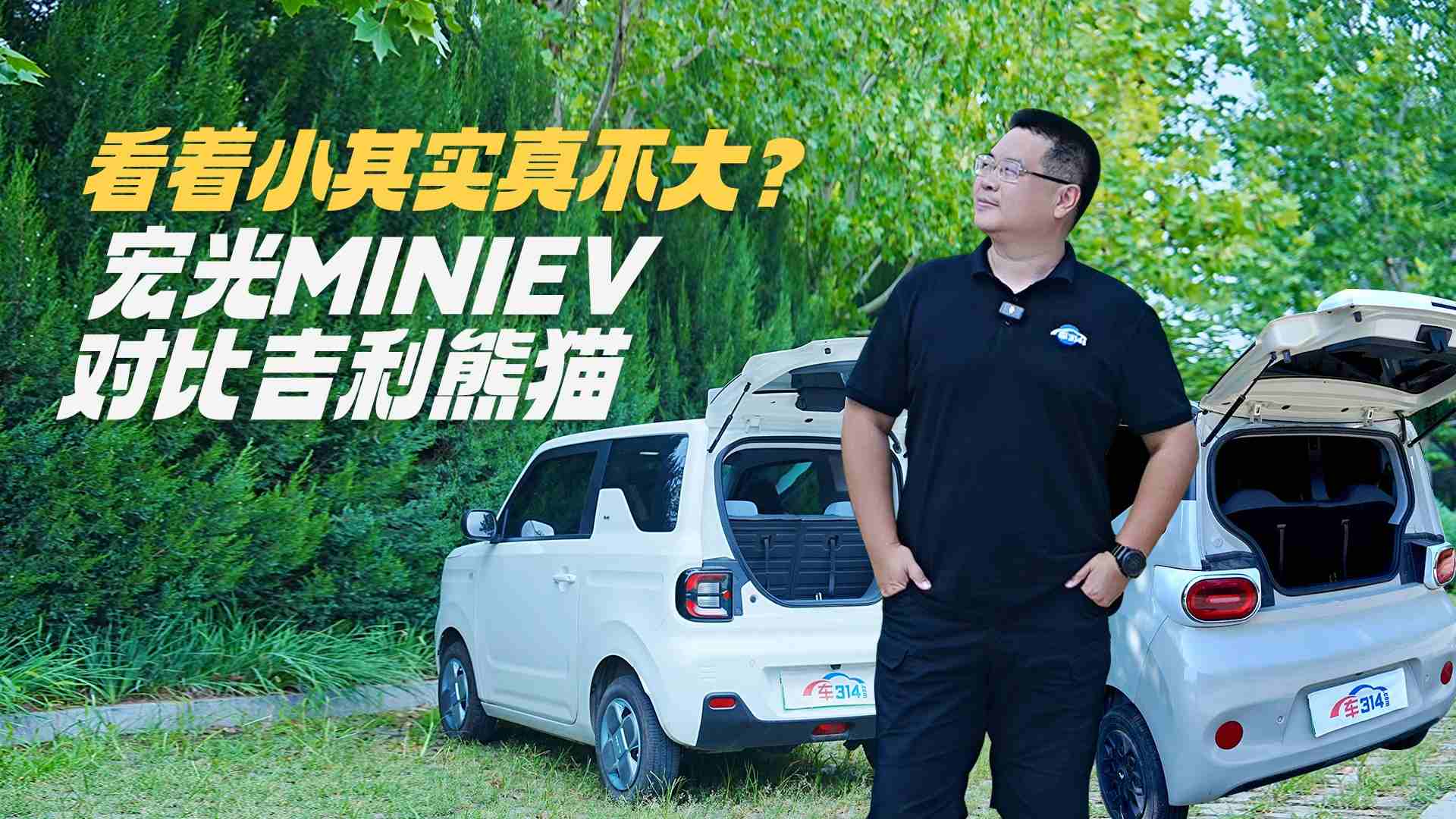 għg(sh)~MINIEVp؈