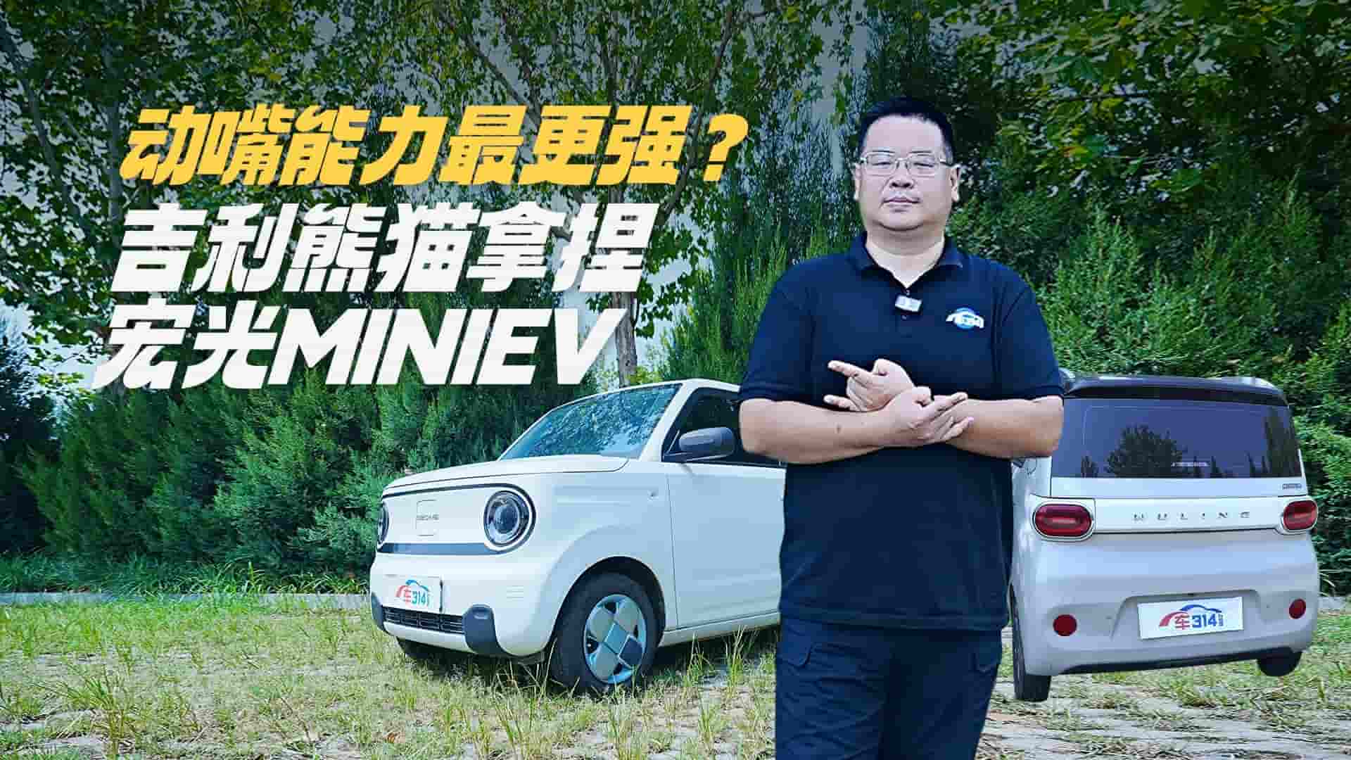 ģKXMINIEV治缪؈