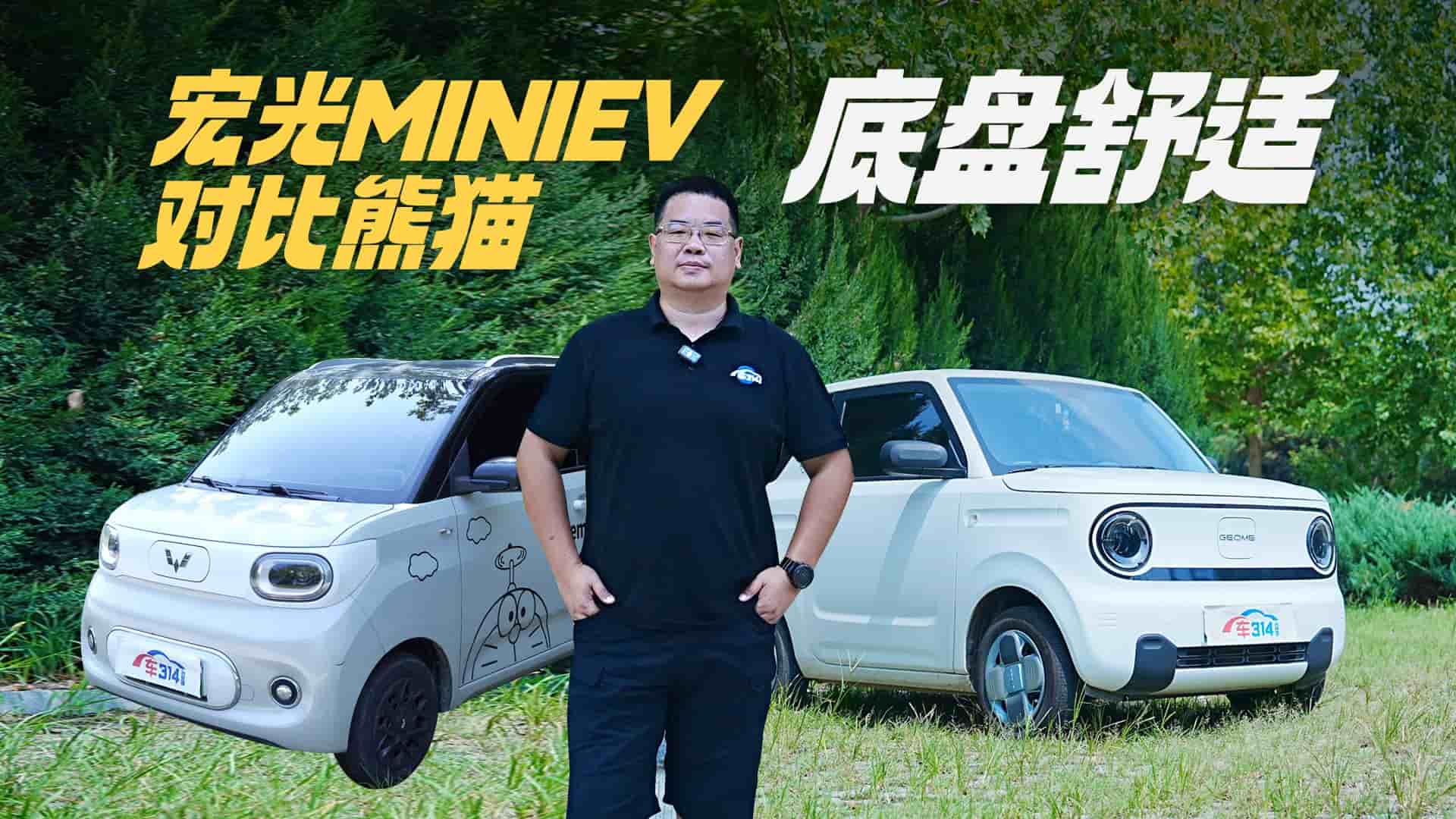 MINIEV(du)ȼ؈ױP(pn)mΣ