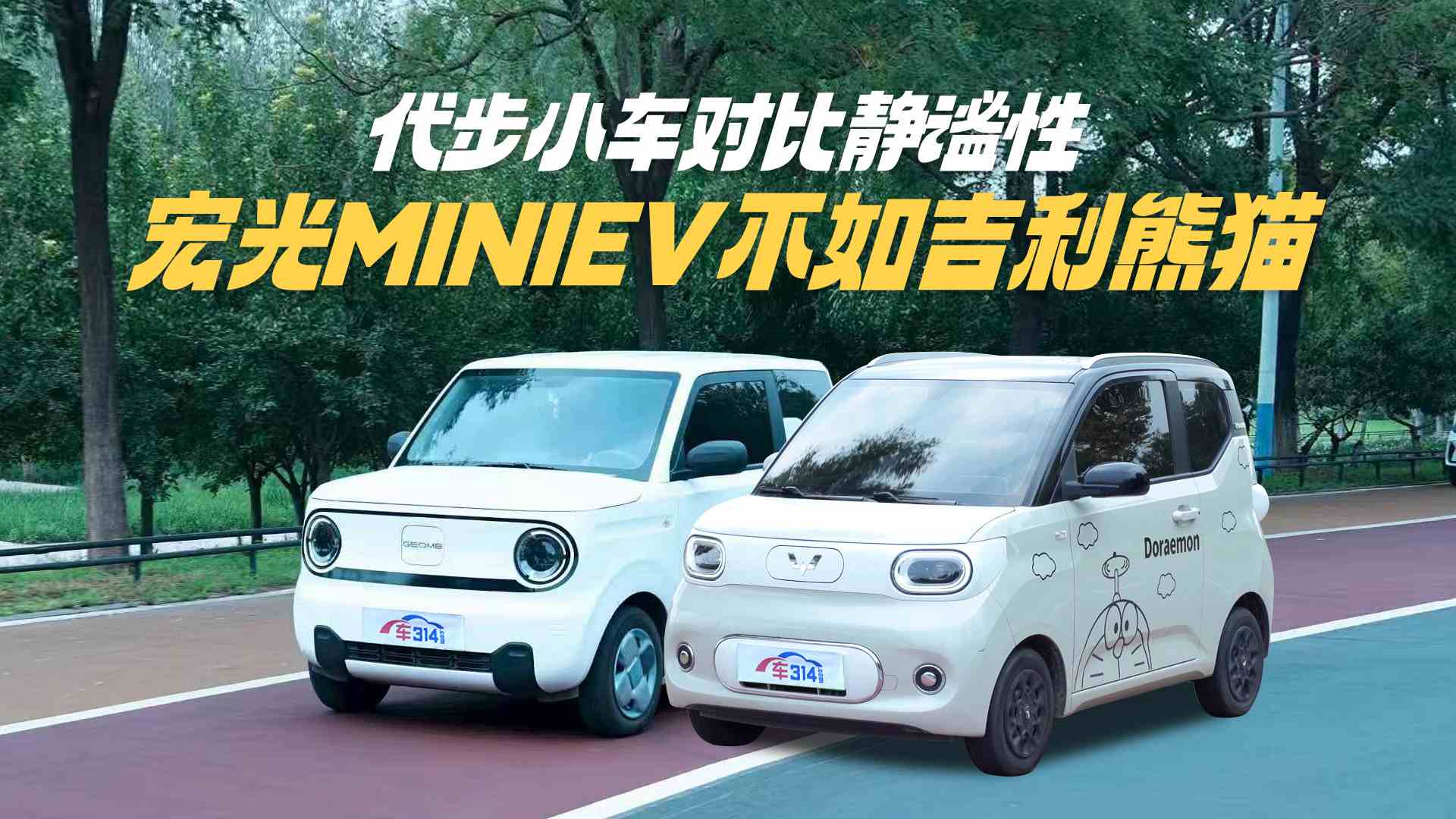 VNVHƴ؈(du)ȺMINIEȫٳ
