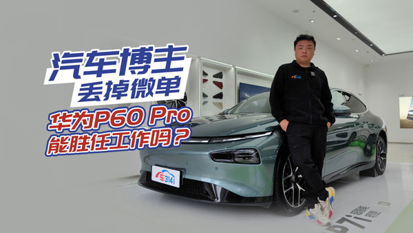 ܇G΢ AP60 Pro܄Ά᣿