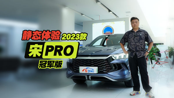 2023Pro ܊棺¿܇к׃