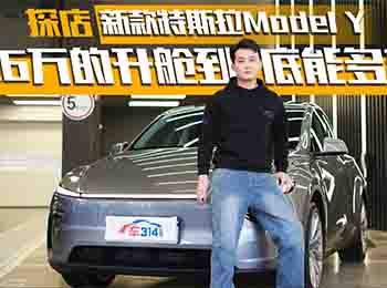 (j)жˬ̽¿˹Model Y
