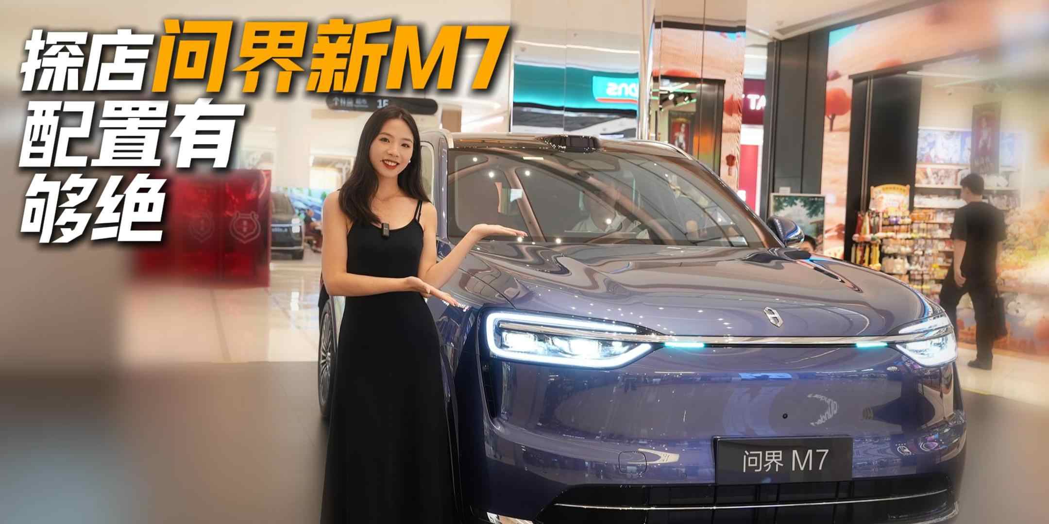 @Ǽͥ M7̽ꌍu