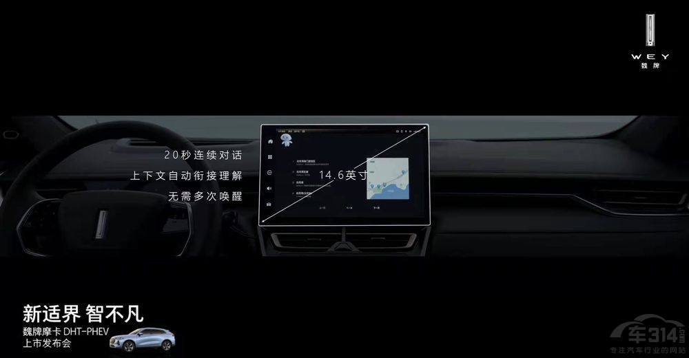 ĦDHT PHEV͆(wn)M5ϲgl(shu)