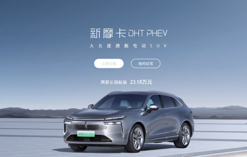 23.18fԪĦDHT-PHEV ֵֵI