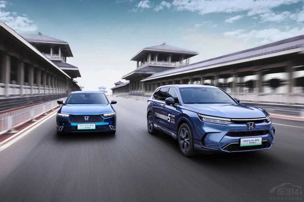 we:PHEVӰe:PHEV