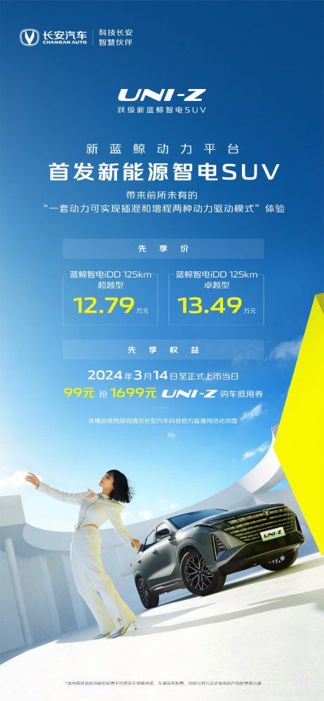 12.79f(wn){(ln)L(dng) L(zhng)UNI-Z(qing)(sh)