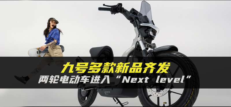 ̖(ho)Ʒ݆늄(dng)܇(ch)M(jn)롰Next level
