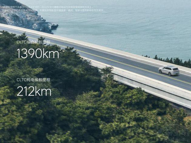 lǼSUV M7 ProL6
