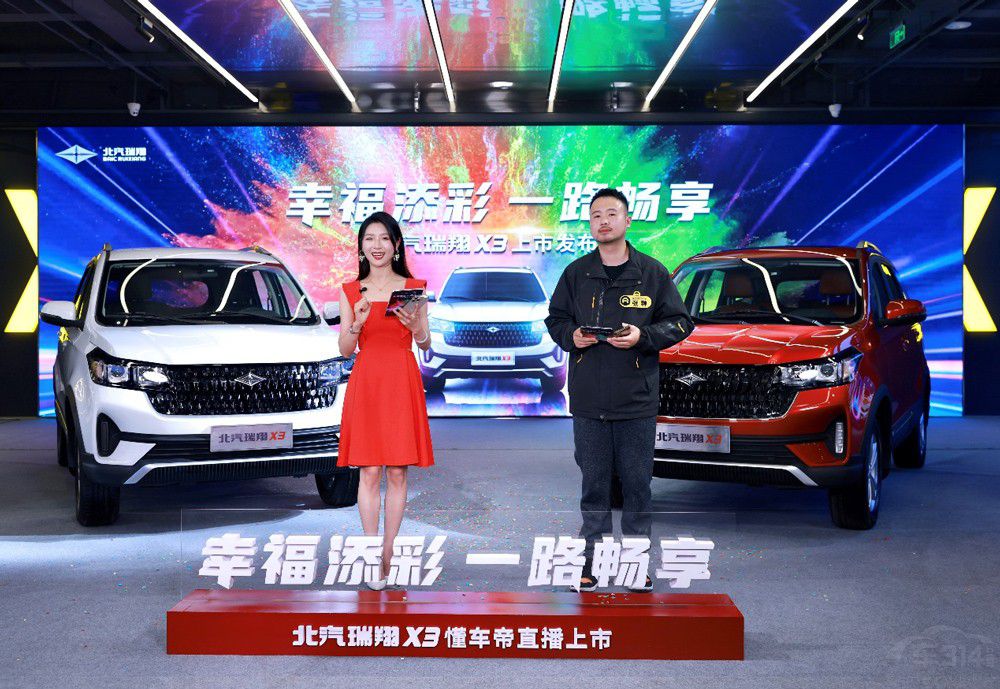X3ʽ ˼ҵ5fSUV
