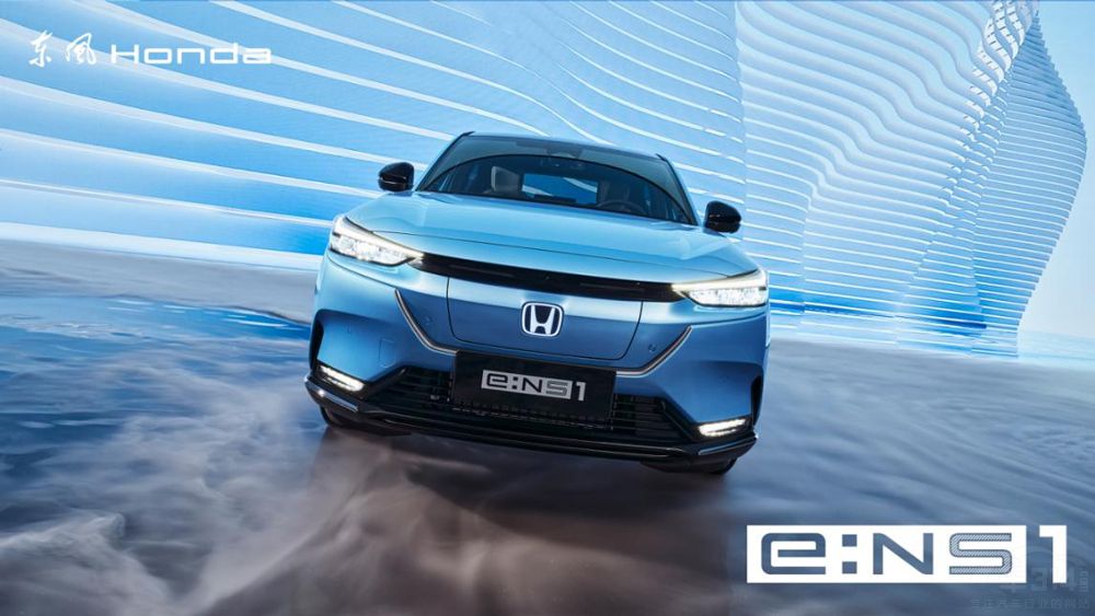 늄ӻټ |LHonda e:NS1M