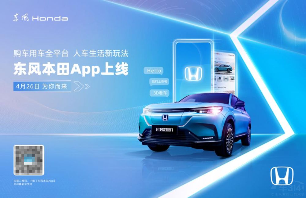 늄ӻټ |LHonda e:NS1M