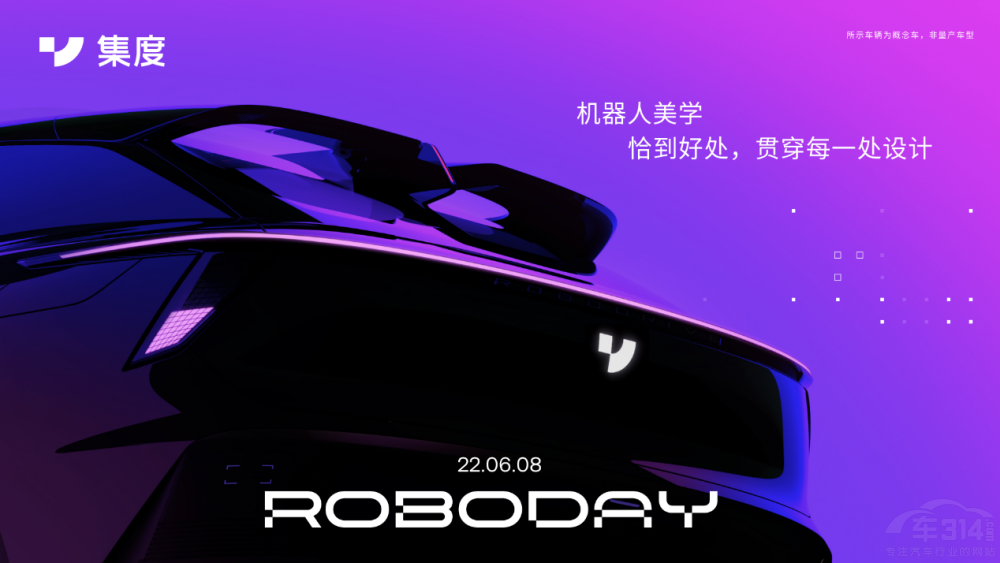 ROBO-01܇68չF(xin)