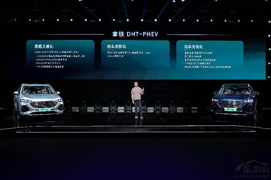FDHT-PHEV_(ki)Ґw(yn)