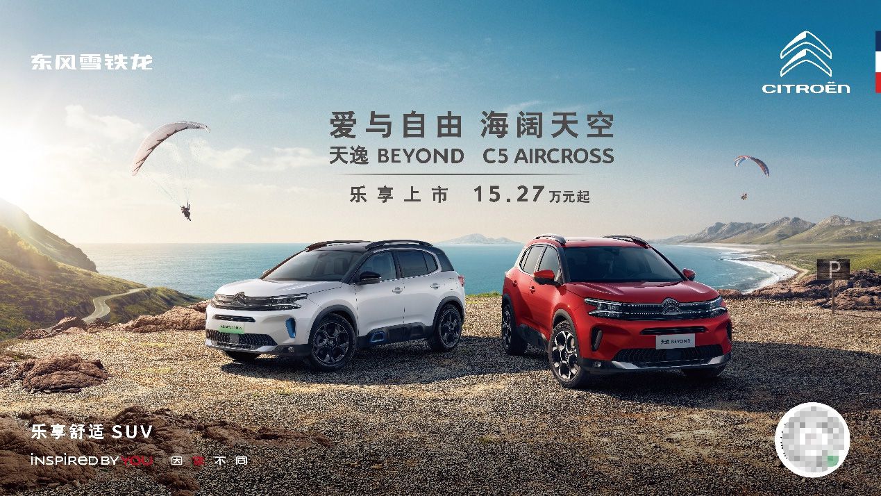 BEYONDy80Խذu