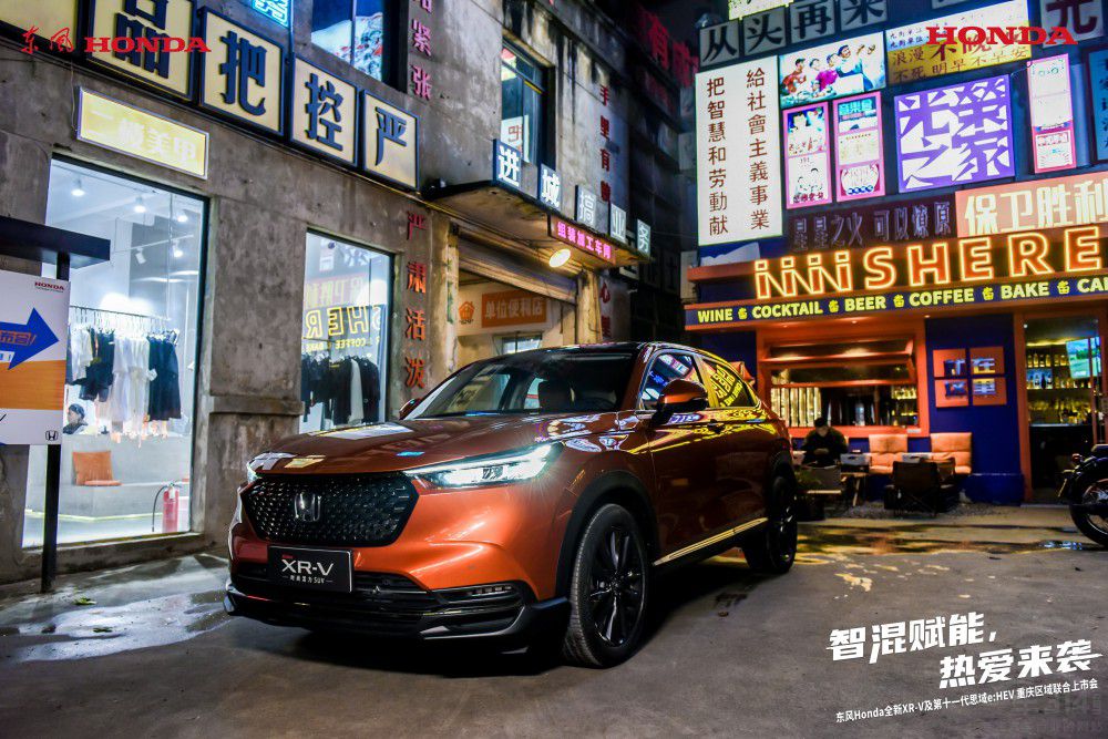 Honda2܇ؑcȫXR-V^