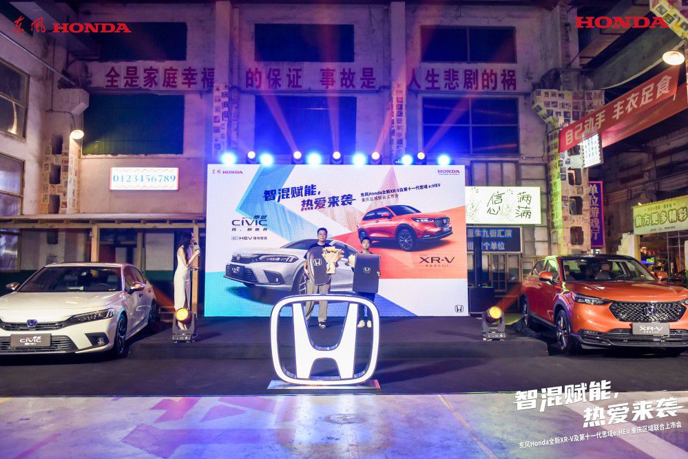 Honda2܇ؑcȫXR-V^