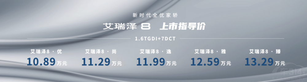 8 ۃr10.89f-13.29fԪ