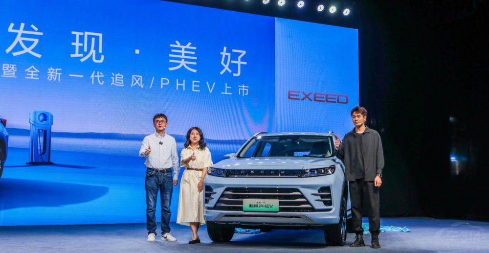 ;ȫһ׷L/PHEV 10.99fԪ