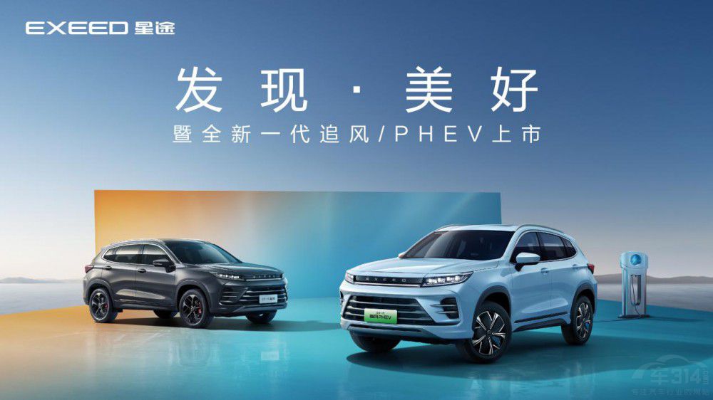;ȫһ׷L/PHEV 10.99fԪ