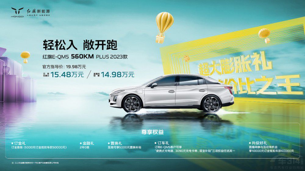 tE-QM5 560KM PLUSȫm(x)汾