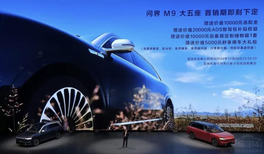 (wn)M9 汾 46.98f(wn)Ԫ Ãr(ji)