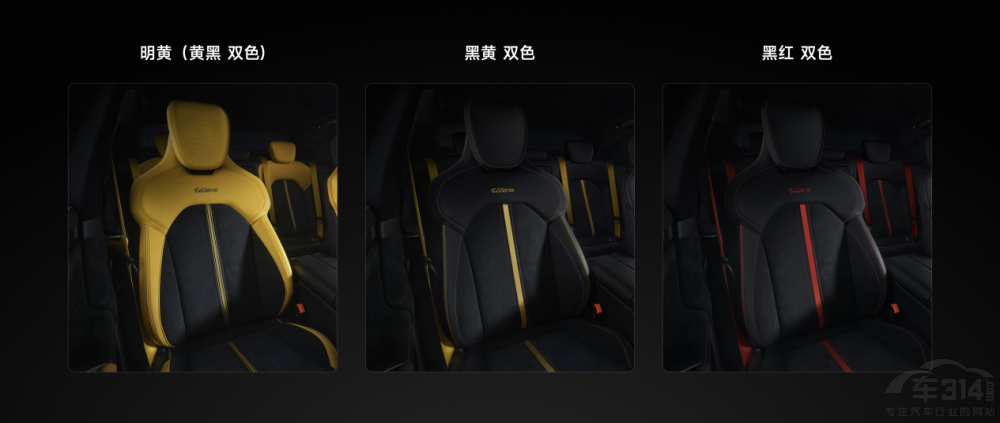 {S С SU7 Ultraۃr52.99f