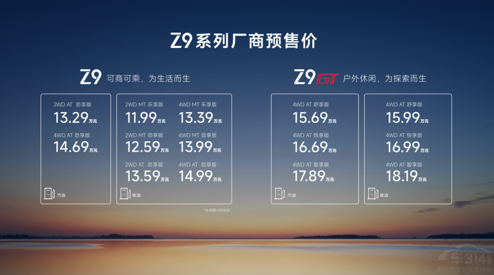 Ӳҡծa(chn)Z9A(y)ۃr(ji)11.99f