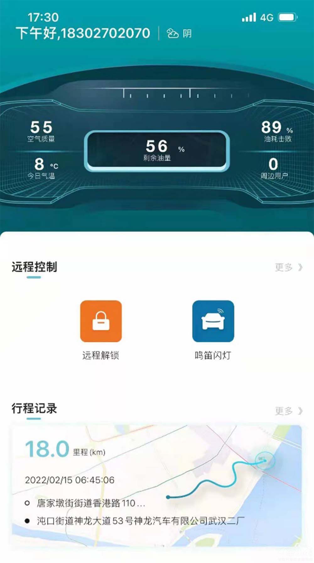 ѩFِC5 Xӭ״OTA