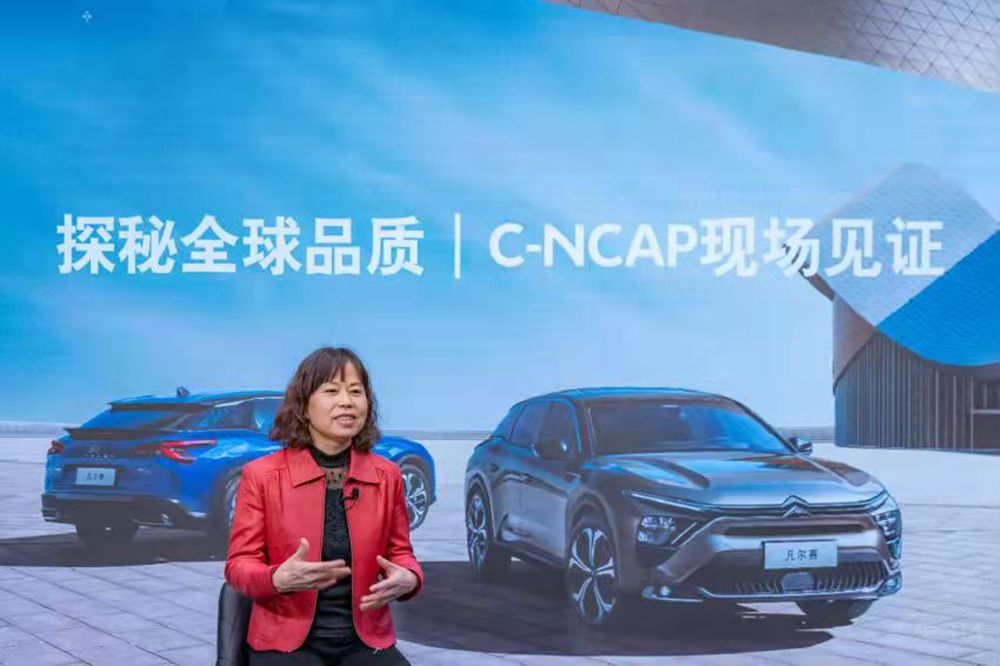 ܇ ِC5 XsC-NCAP ǡ