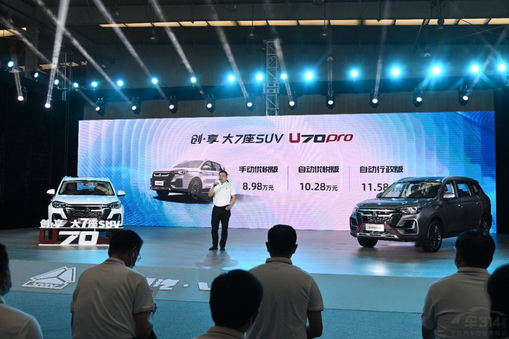 ЇVGVȫSUV܇U70Pro