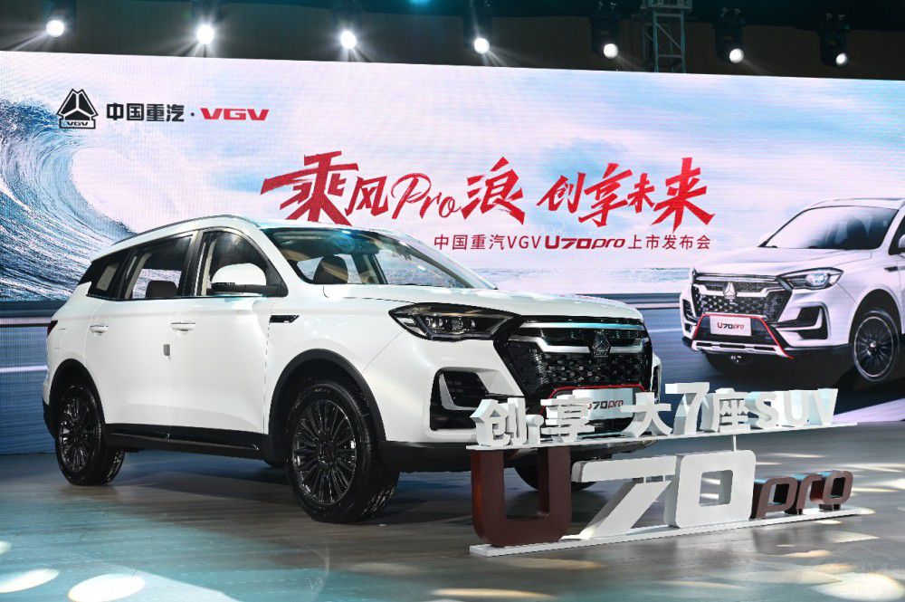 ЇVGVȫSUV܇U70ProУ