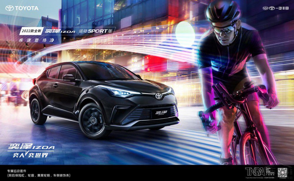 һSȝIZOA SPORT/CARE