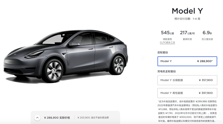 Model 3 / Yۃr{(dio)Ƴ]