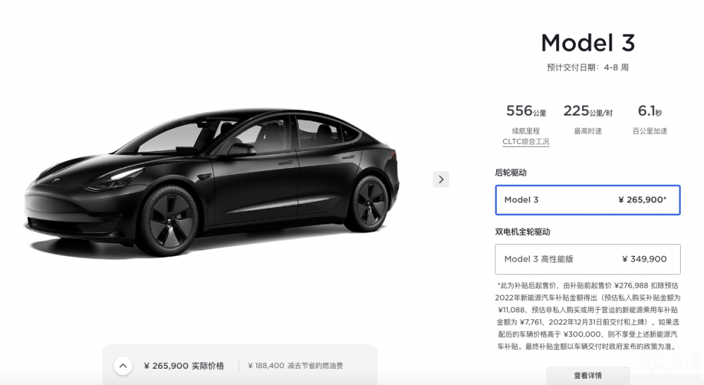Model 3 / Yۃr{(dio)Ƴ]