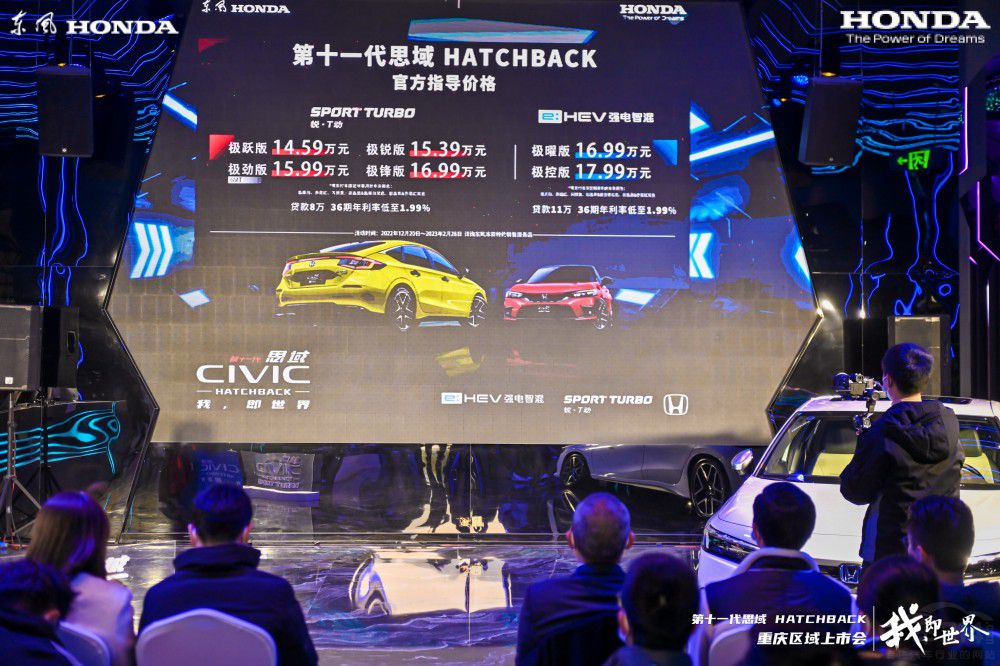 ʮһ˼ HATCHBACKؑc^(q)