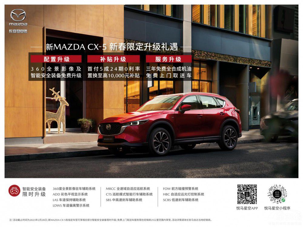 R_(d)MAZDA CX-5´޶YM(jn)