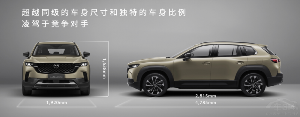 MAZDA CX-50ؑc R_(ji)