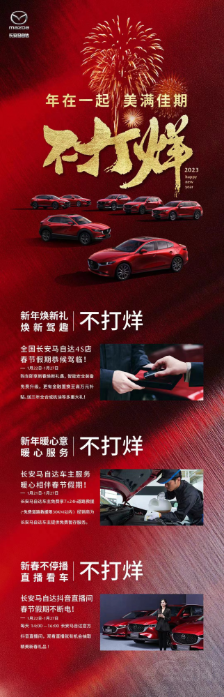 MAZDA CX-50ؑc R_(ji)