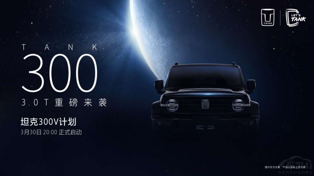 ̹300 VӋ(j)ذ a(chn)Ʒ(chung)