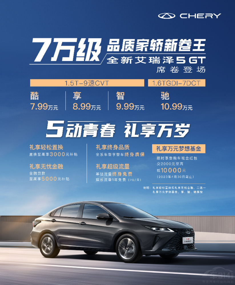 ЇƷ ȫ°5GT