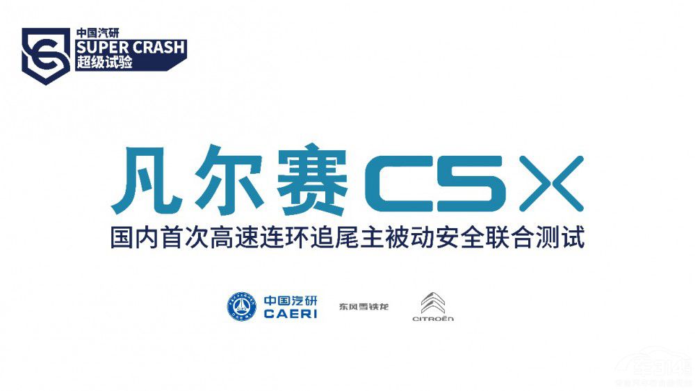 ِC5 X2023Ԙȫĵ䷶